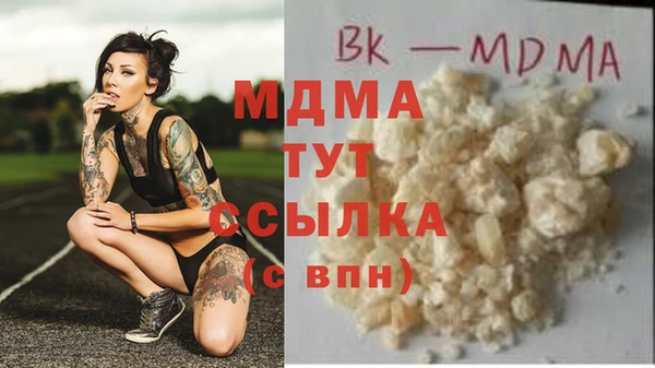 синтетический гашиш Вязьма